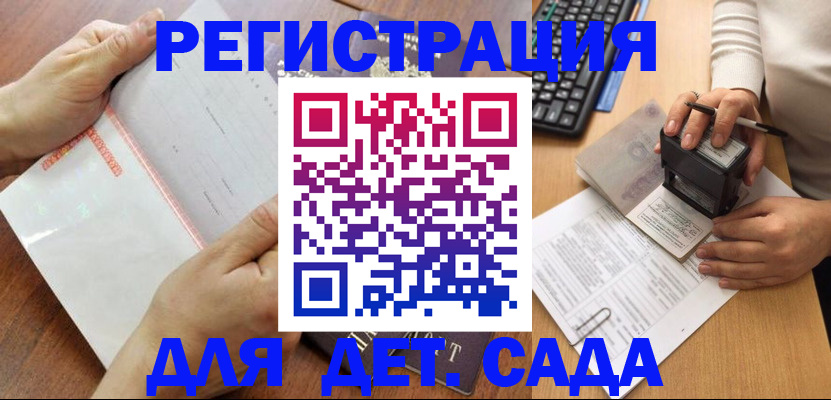 форма 3 в Хасавюрте